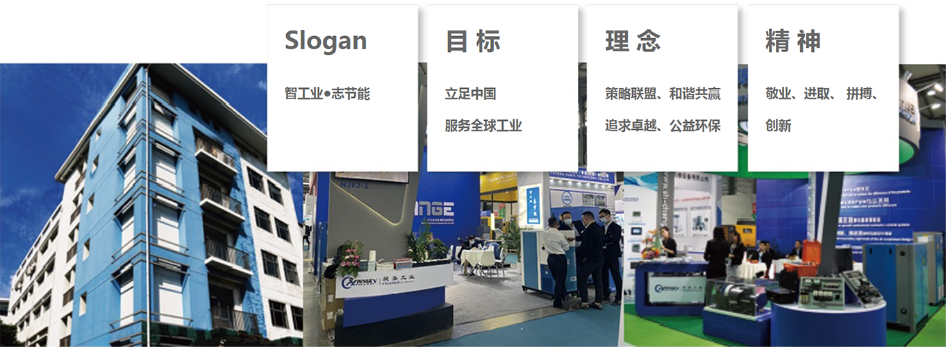 上海昶嘉工業(yè)設(shè)備有限公司